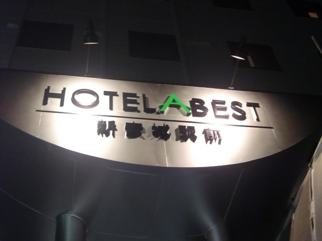 Hotel Abest Shin-Anjo-Ekimae Exterior foto